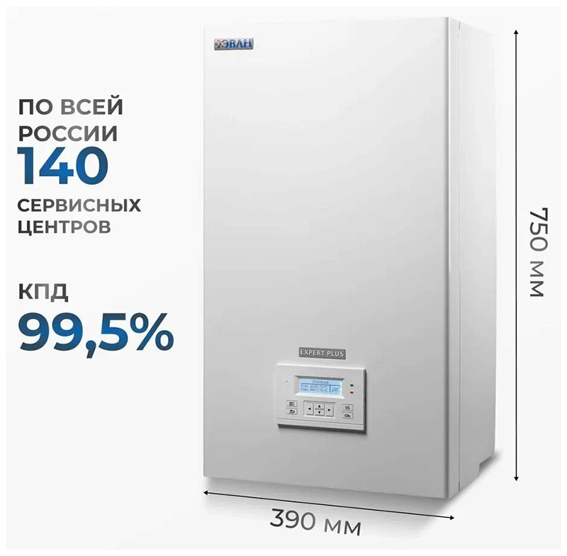 Котел отопления Эван EXPERT PLUS - 3 фото 5