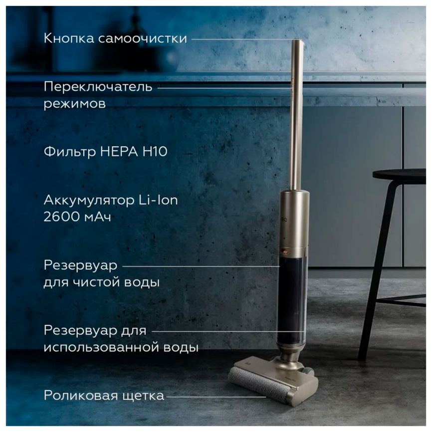 Беспроводной пылесос BQ VCA1003W, бронзовый фото 6