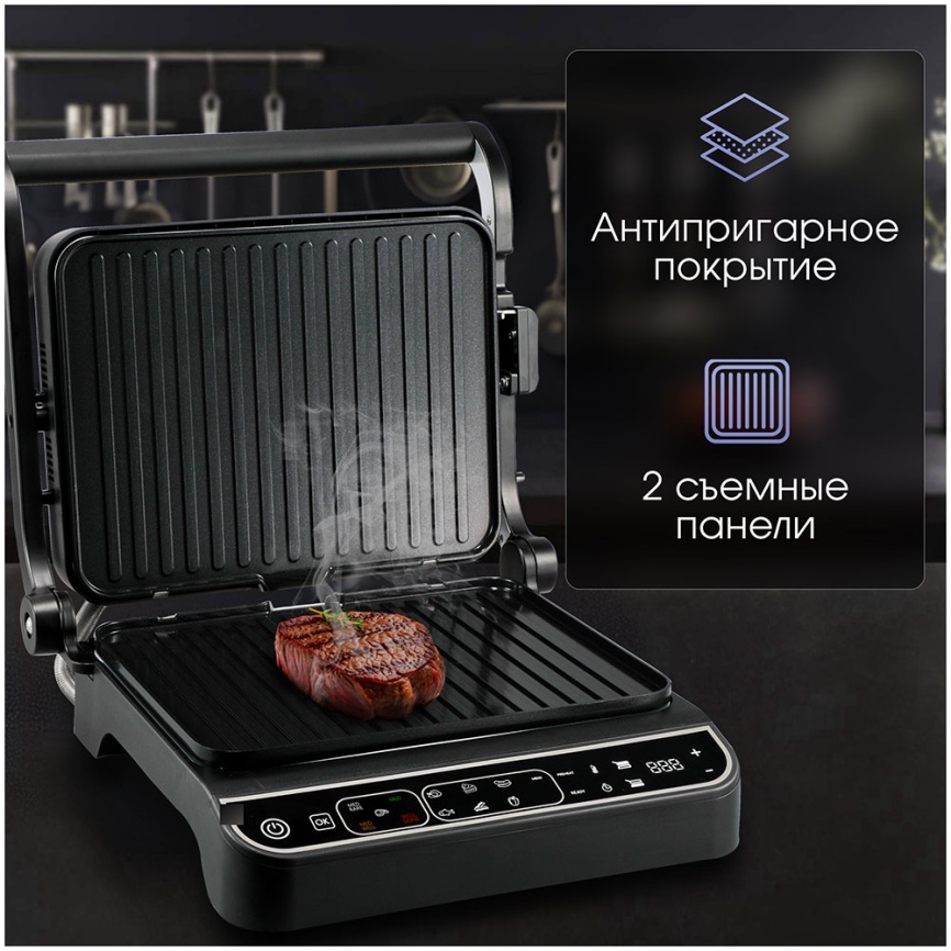 Электрогриль Zigmund & Shtain ZEG-934 фото 9