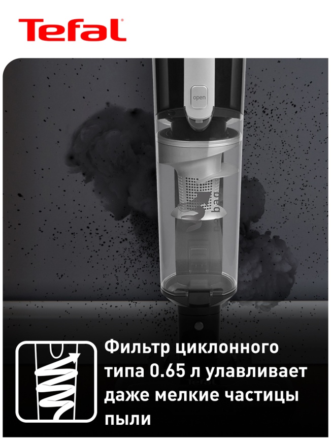 Пылесос вертикальный Tefal Cordless Stick Cleaner TY6545RH, черный фото 4
