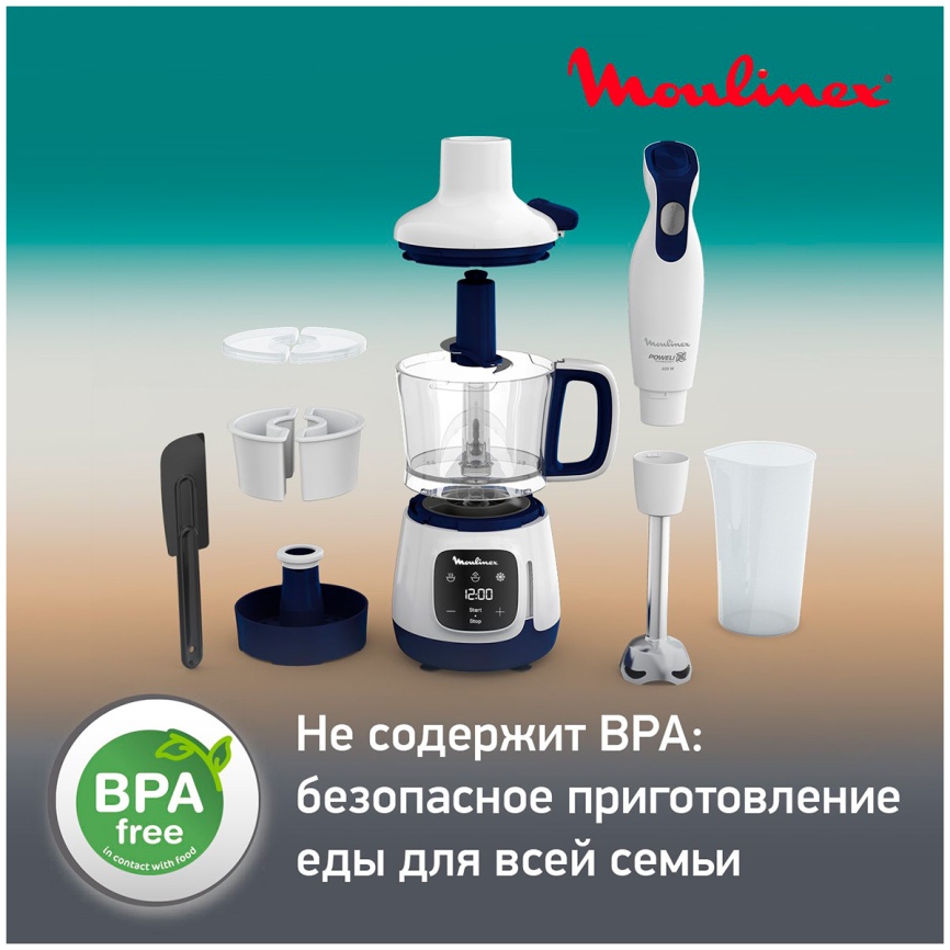 Блендер 4 в 1 Moulinex Yummy Gourmet DD55W110 белый/черный фото 7