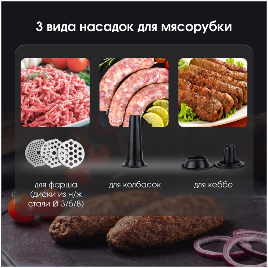 Мясорубка Zigmund & Shtain ZMG-055 фото 10