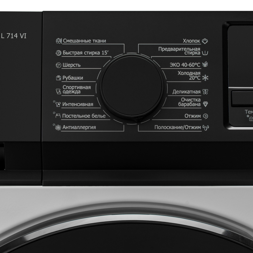 Стиральная машина Delonghi CARMELLA L 714 VI фото 15