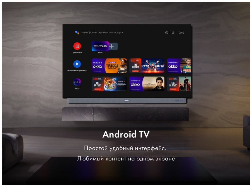 Телевизор Haier 55 OLED S9 Ultra+ фото 9