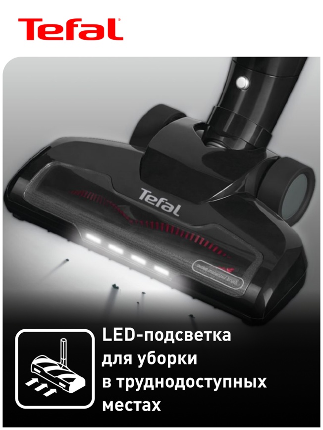 Пылесос вертикальный Tefal Cordless Stick Cleaner TY6545RH, черный фото 5