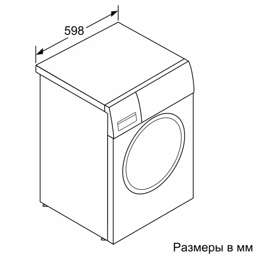 Отдельностоящая стиральная машина BOSCH Series 6 WGK244Z0ME фото 6