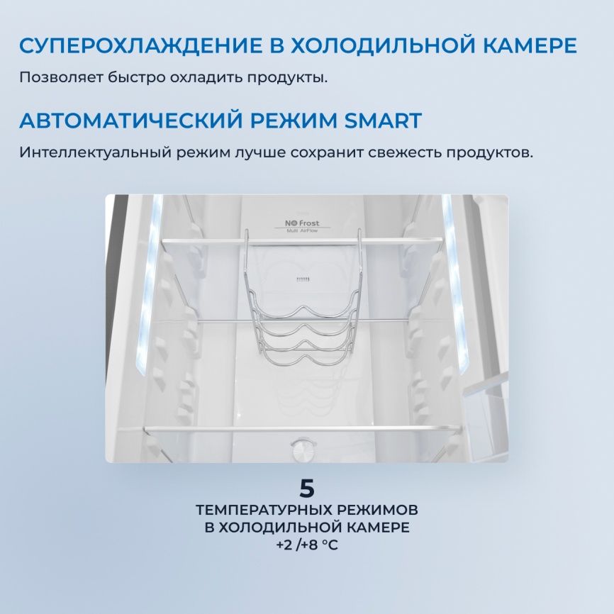 Многокамерный холодильник Zugel ZRFD200X No frost, серый металлик фото 6