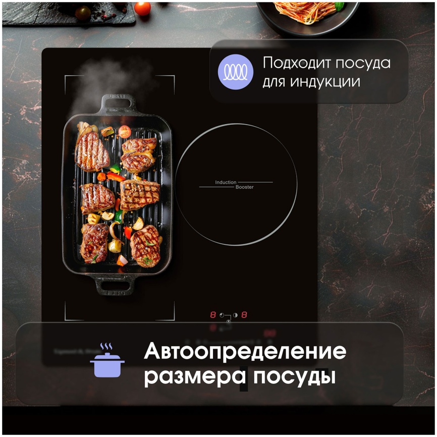 Электрическая варочная панель Zigmund & Shtain CI 49.4 B 45 см, 3 конфорки стеклокерамика, черный фото 5