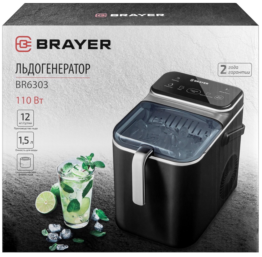 Льдогенератор Brayer BR6303 фото 13