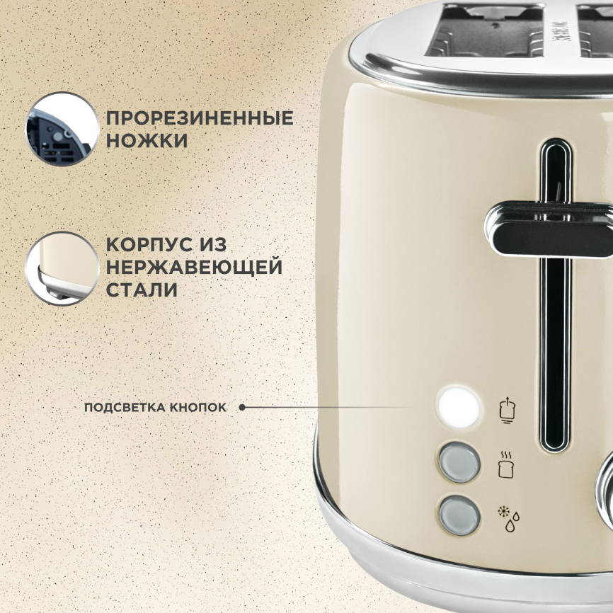 Тостер Tesler TT-430 BEIGE фото 3