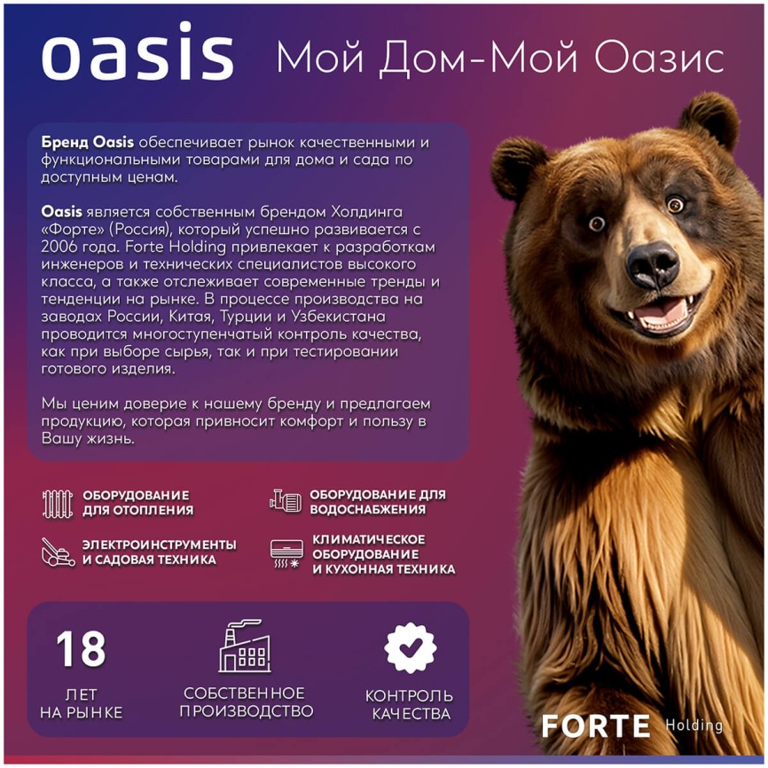 Газовый водонагреватель Oasis OR-24 W белый фото 11