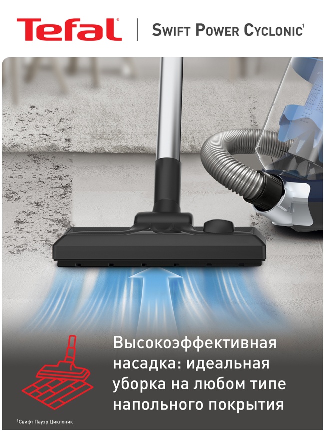 Пылесос напольный Tefal Swift Power Cyclonic TW2971EA фото 6