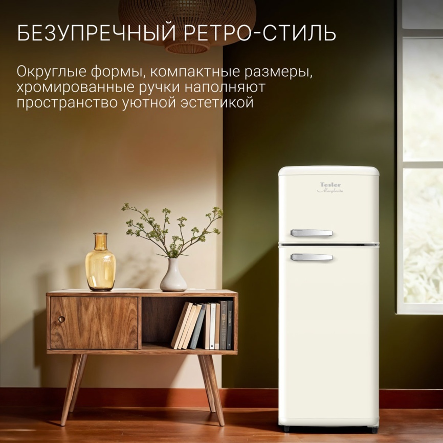 Двухкамерный холодильник Tesler RT-218 IVORY, слоновая кость фото 3