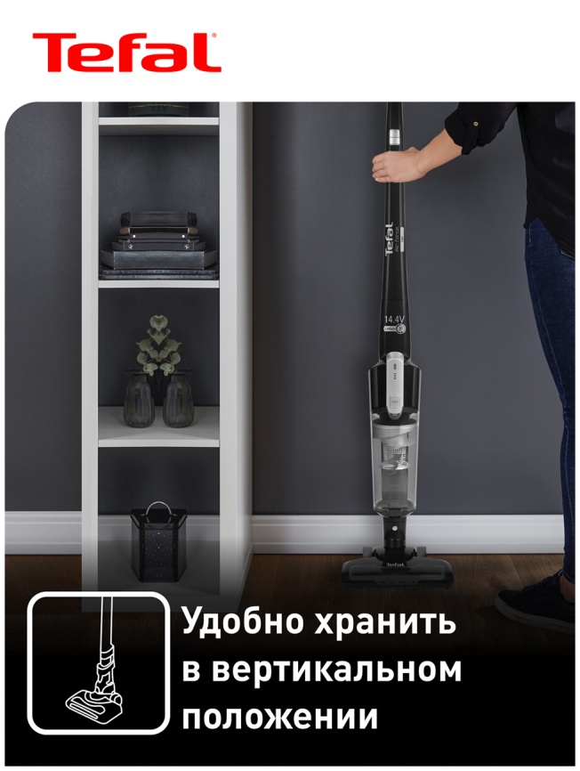 Пылесос вертикальный Tefal Cordless Stick Cleaner TY6545RH, черный фото 9