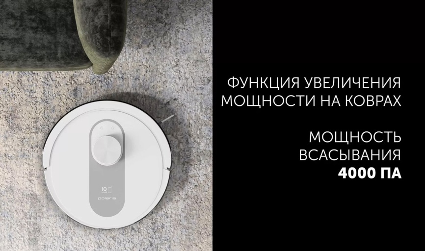 Робот-пылесос Polaris PVCR 4250 WIFI IQ Home, сухая и влажная уборка, белый фото 12