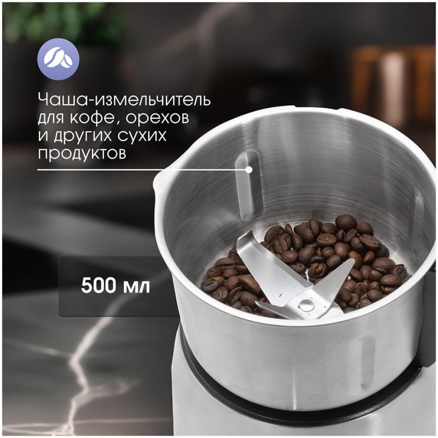 Блендер стационарный Zigmund & Shtain BS-444 D фото 5