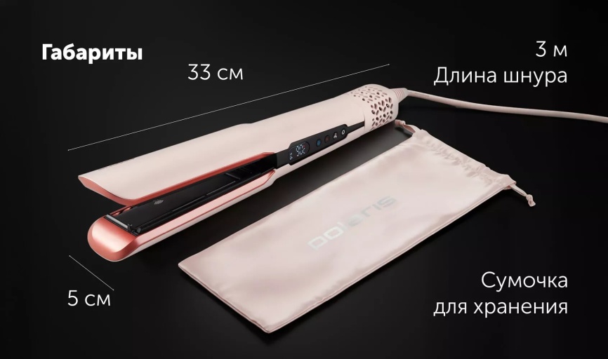 Выпрямитель для волос Polaris PHS 6000 розовый фото 9