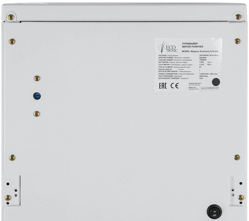 Пурифайер Ecotronic A72-U4L white-black (ETK11605) фото 10