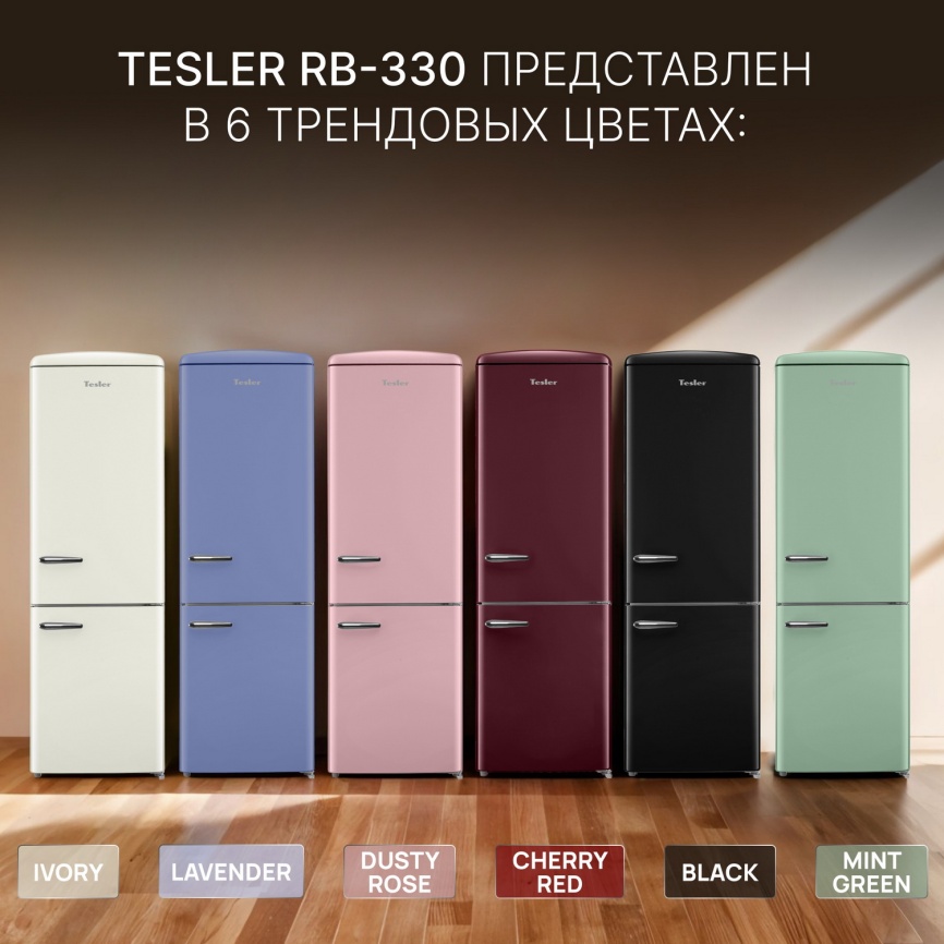 Двухкамерный холодильник Tesler RB-330 MINT GREEN фото 10