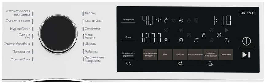 Стиральная машина Grundig GWP810616WW 10 кг, белый фото 2