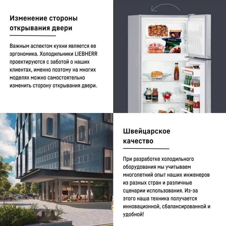 Двухкамерный холодильник Liebherr CTele 2931-26 001, серебристый фото 10