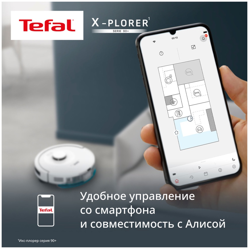 Робот-пылесос Tefal X-PLORER Serie 90+ Animal Allergy (RG8797WH) белый фото 8