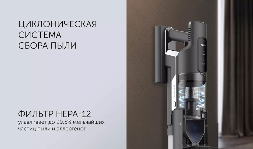 Пылесос вертикальный Polaris PVCSDC 2001 графитовый фото 17