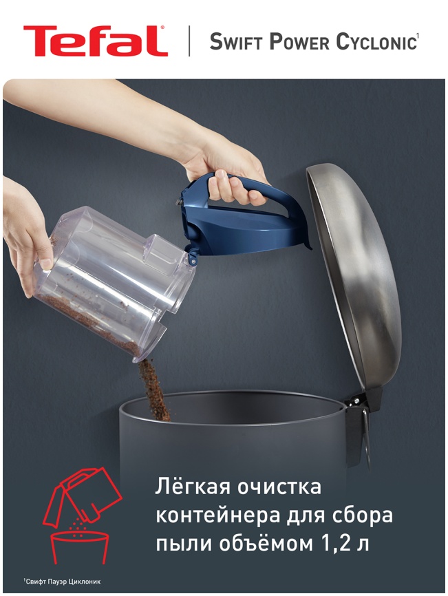 Пылесос напольный Tefal Swift Power Cyclonic TW2971EA фото 7