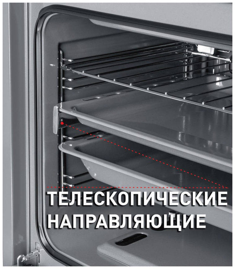 Газовый духовой шкаф Maunfeld MGOG.673 B 59 см, 67 л гриль конвекция, черный фото 11