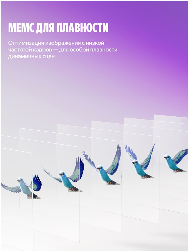Умный телевизор Яндекс ТВ Станция с Алисой, 55 дюйма, 4K Ultra HD, смарт ТВ, YаOS, черный фото 11