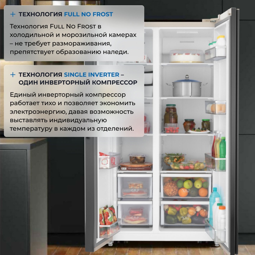 Холодильник Side-by-Side Zugel ZRSS630C No frost, бежевый фото 4