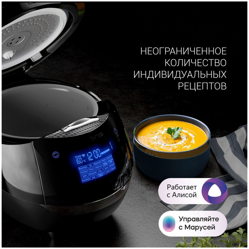 Мультиварка Polaris PMC 0526 IQ Home, дисплей, чаша 5 литров, таймер фото 9