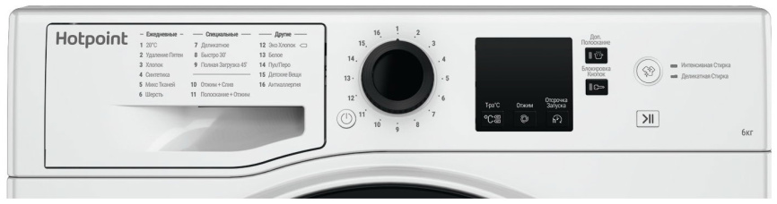 Узкая стиральная машина Hotpoint NSS 6015 K RU автомат 6 кг, белый фото 2