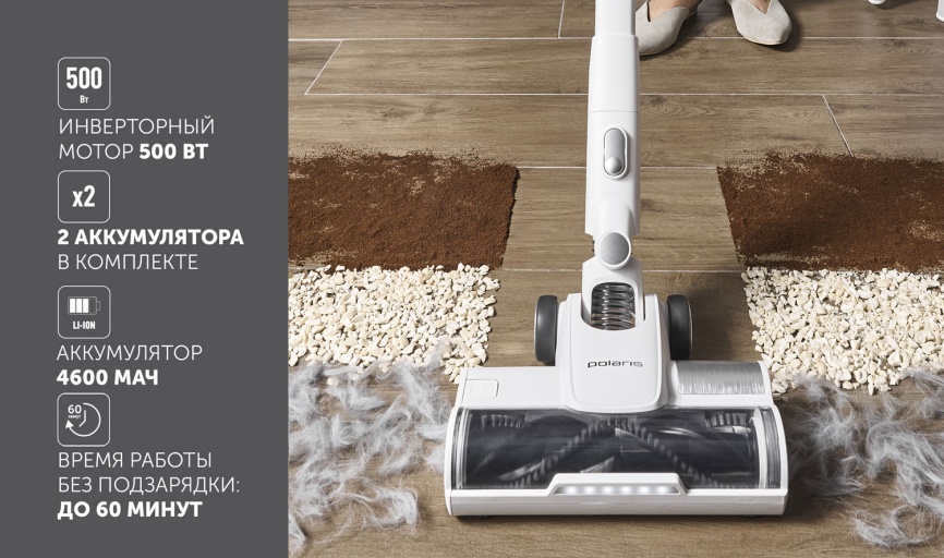 Беспроводной моющий пылесос Polaris PVCW 8090 белый фото 19