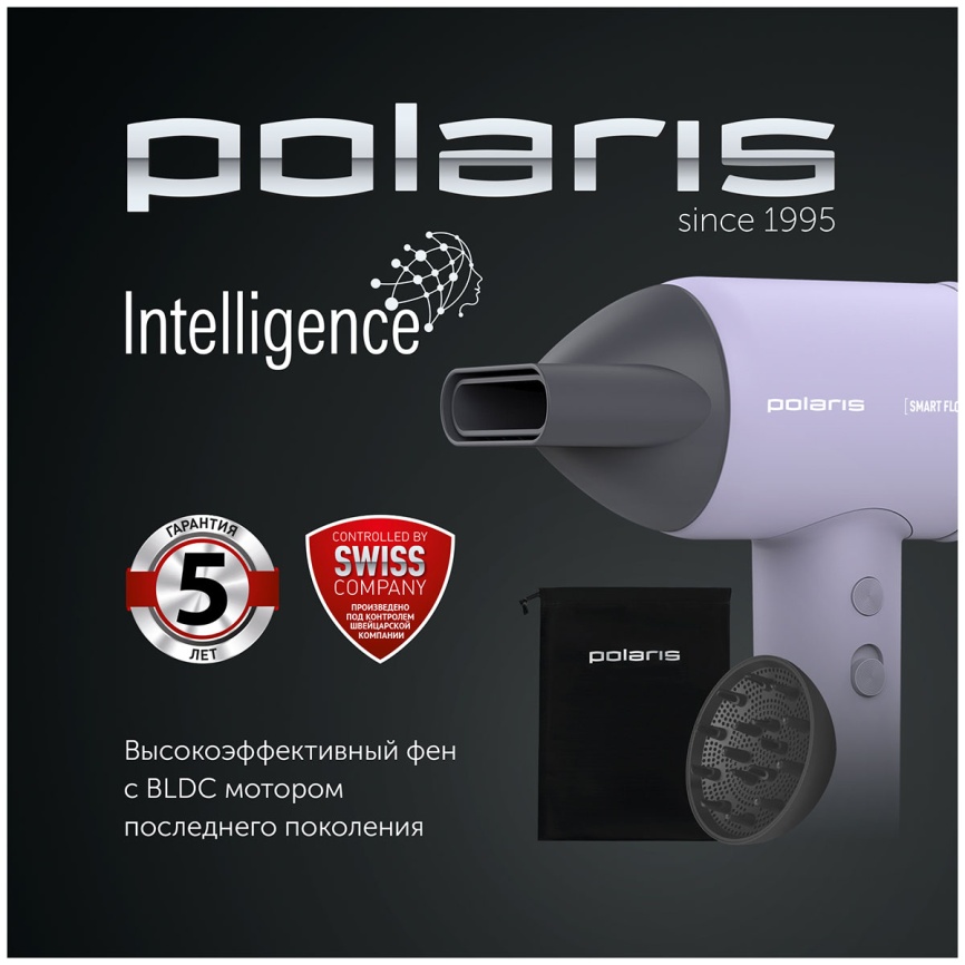 Фен Polaris PHD 1120, сиреневый фото 2
