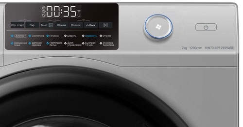 Стиральная машина Haier HW70-BP12959ASE 7 кг, стирка с паром, серебристый фото 3
