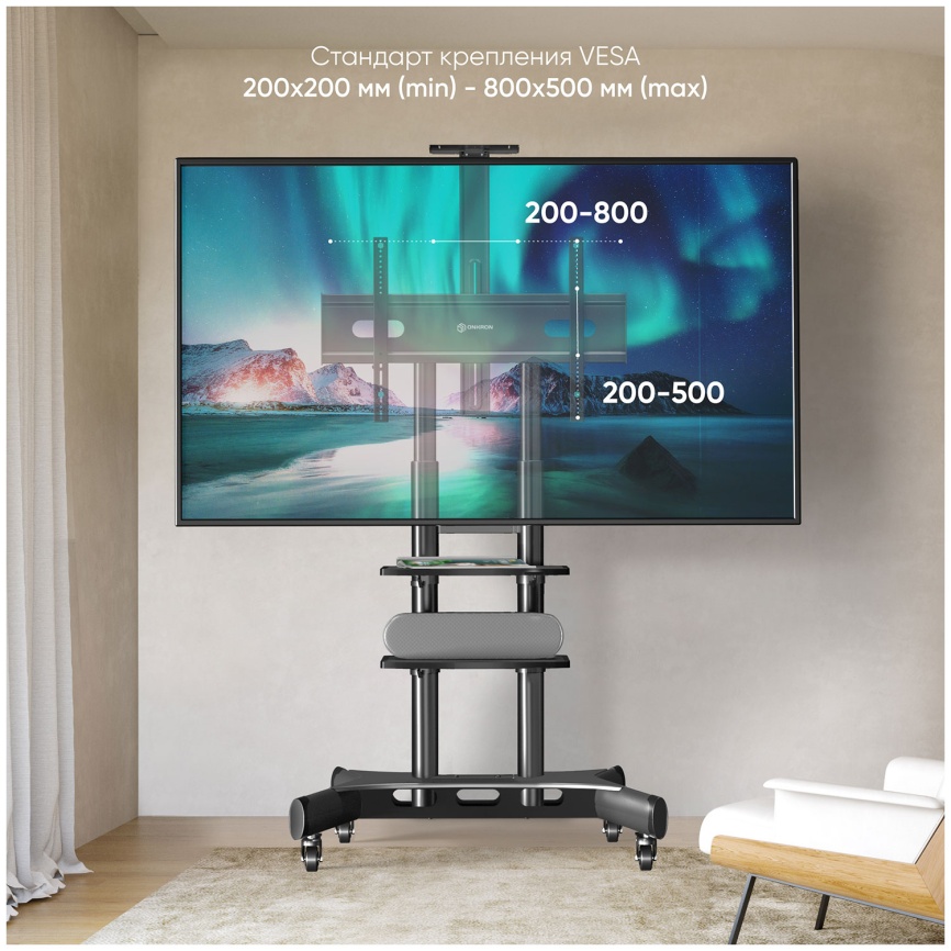 Мобильная стойка под телевизор Onkron TS 1881, чёрная фото 4