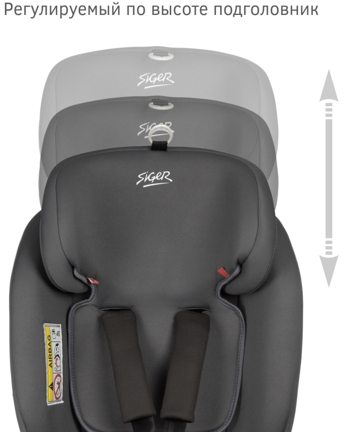 Автокресло Siger Престиж Isofix Lux, гр.0+/I/II/III, маренго (KRES3943) фото 13