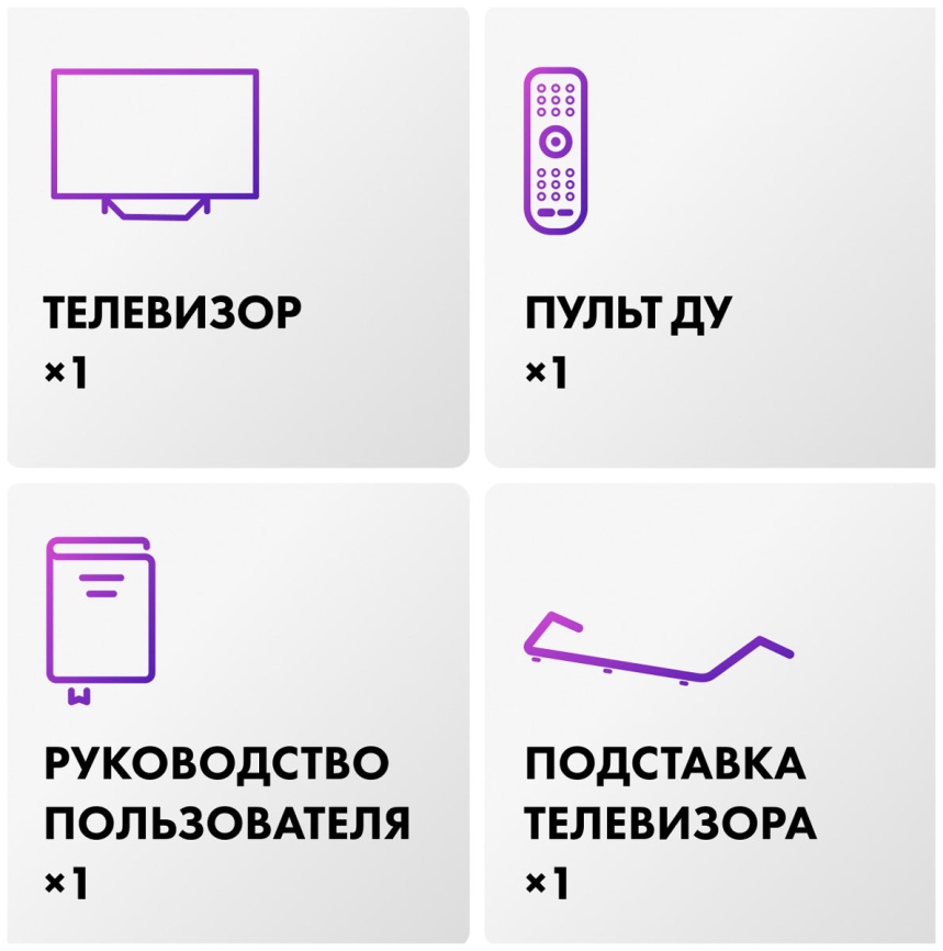 Телевизор Haier 65 Smart TV S4, 65 дюйма, 4K Ultra HD, смарт ТВ, Android TV 11, серый фото 19