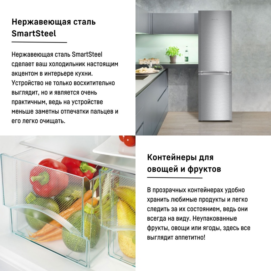 Двухкамерный холодильник Liebherr CUefe 3331-26 001, серебристый фото 12