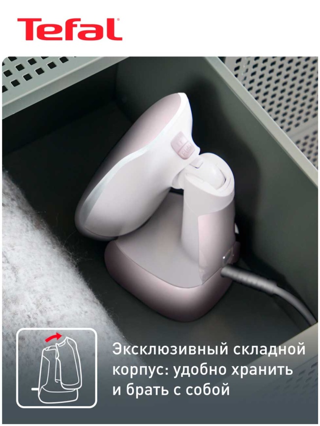 Ручной отпариватель Tefal Access Steam Pocket DT3050E1, белый/розовый фото 4