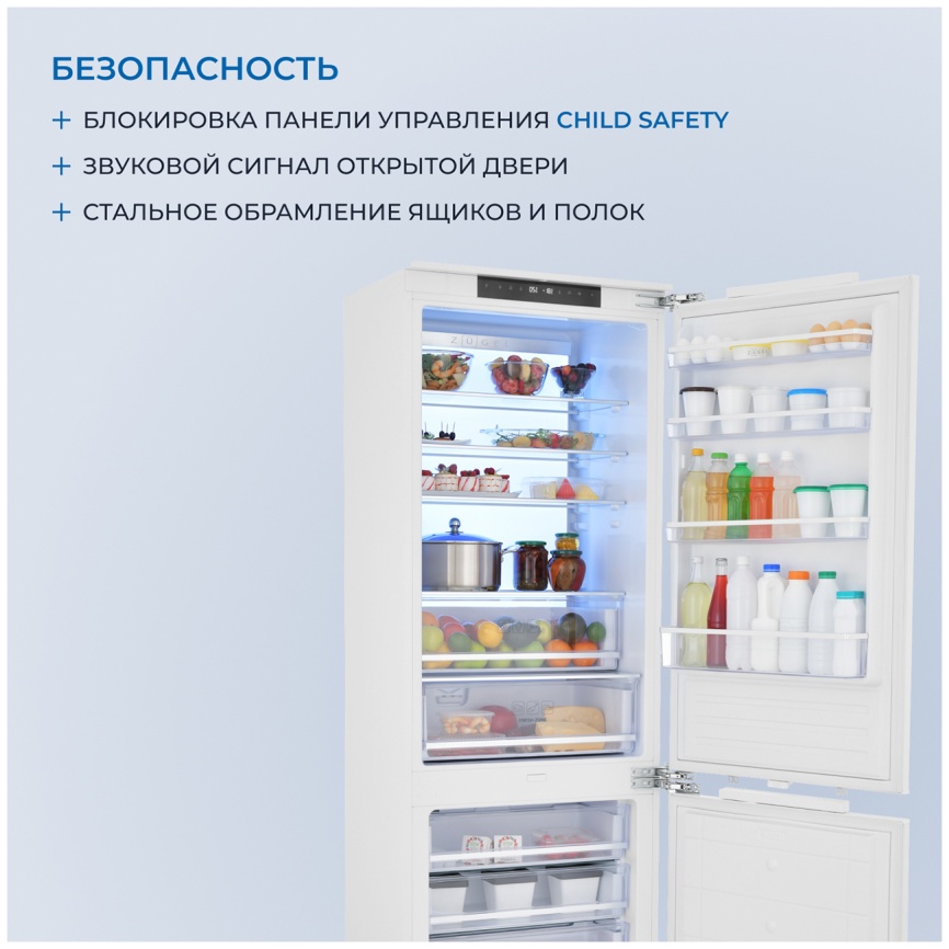 Встраиваемый однокамерный холодильник Zugel ZRI1750NF No frost, белый фото 10