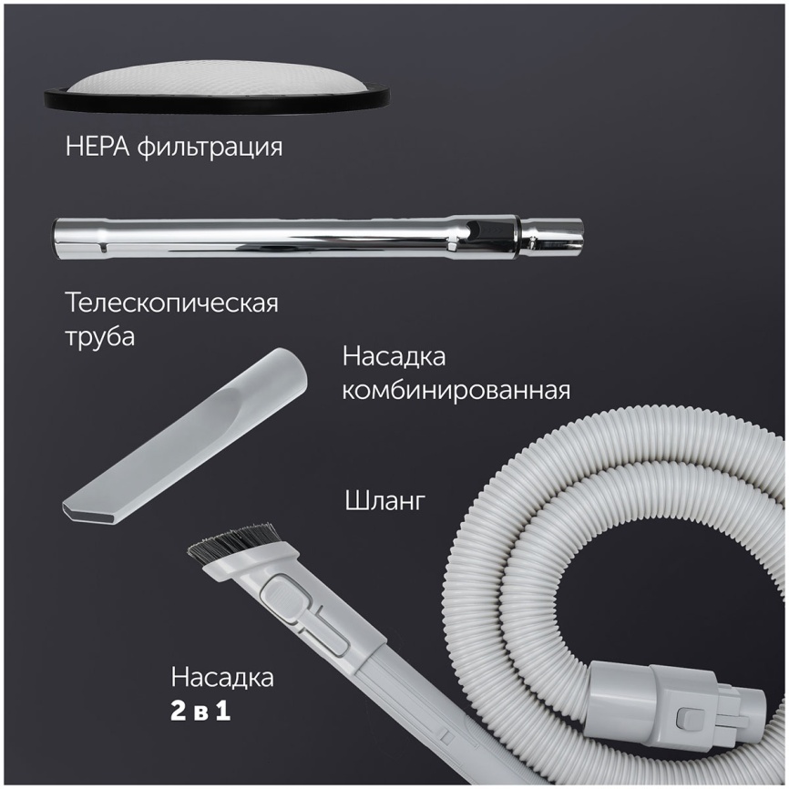 Пылесос напольный Polaris PVC 2211, белый фото 9