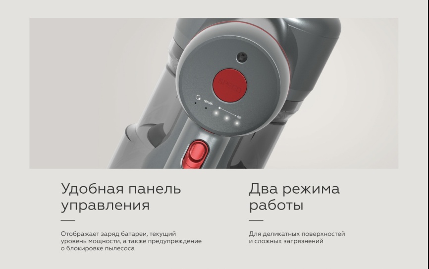 Пылесос вертикальный BQ VCA0202H Серый фото 6