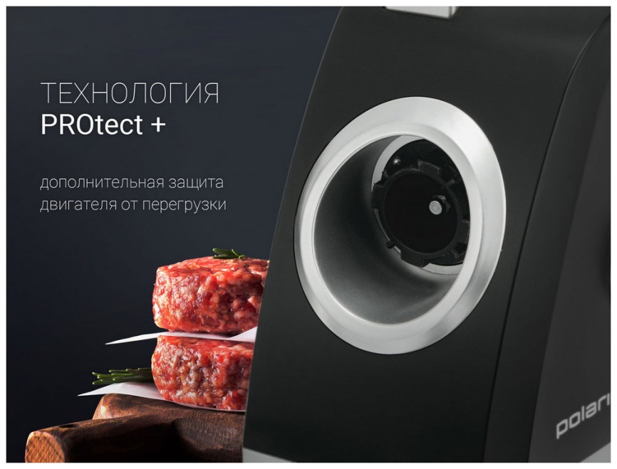 Мясорубка Polaris PMG 2027L, овощерезка, мощность 2000 Вт, реверс фото 13