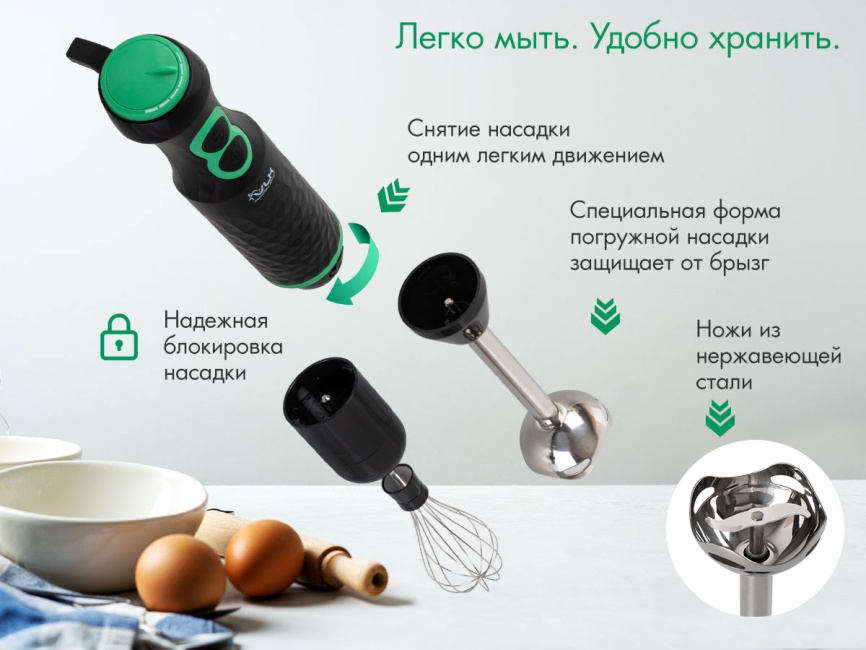 Погружной блендер VLK PROFI 105, черный/зеленый фото 5