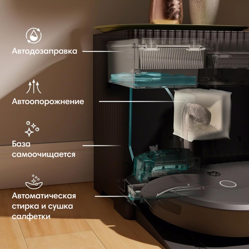 Робот-пылесос iRobot Roomba COMBO C10Max фото 7