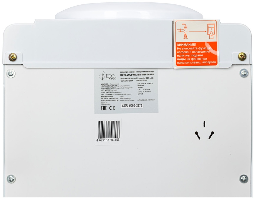 Кулер для воды Ecotronic K23-LCE XS white-silver (ETK12619) фото 8