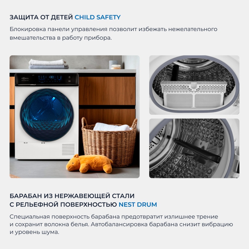 Сушильная машина с тепловым насосом Zugel ZDF83HP, белая фото 7