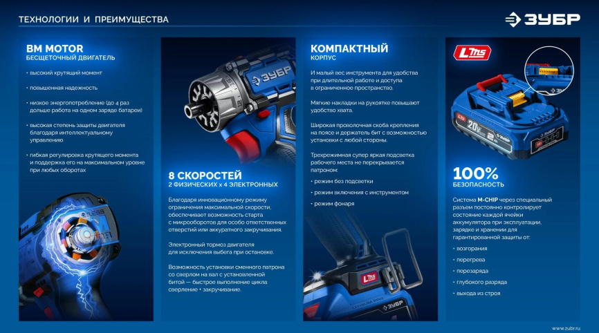 Дрель-шуруповерт ЗУБР DB-50-42-H3 фото 29